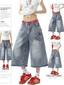 MZVZ | American Retro Star Embroidered Jeans Shorts