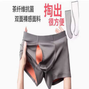 Mens Side Opening Underwear Sporty Modal Fabric Anti-Chafing Legs Quick Dry Flat Angle Pants Comfortable Crotch Design