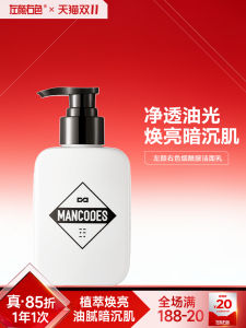 ล้างหน้าสำหรับผู้ชาย น้ำยาทำความสะอาด บำรุงความชุ่มชื้น ป้องกันสิว ล้างหน้า ดูแลผิว ผลิตภัณฑ์ทำความสะอาดผิวหน้า ล้างหน้าสำหรับผู้ชาย