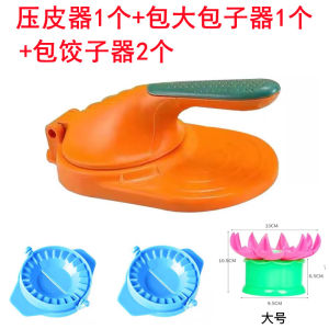 Press Noodle Handy Gadget Press Steamed Buns Wrapper Press Dumpling Wrapper Mold For Home Dumpling Wrapper Maker Manual Dough Roll Noodle Tool