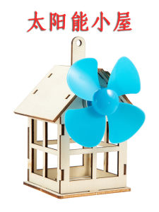 Solar House Student Science Experiment Children DIY Assembly Handmade Invention Teaching Material Solar Energy Physics Experiment Toy