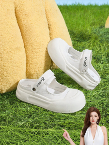 Josiny | Thick Sole Summer Slip Ons Slippers