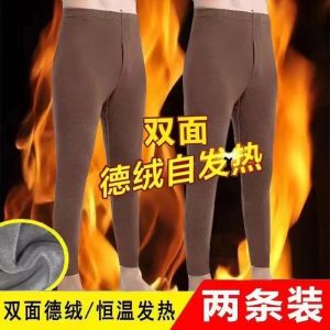 Dralon Long Johns Men Inner Wear Sweat Pants Traceless Thermal Double-Sided Sanding Underwear Long Johns Winter Fleece-lined Warm Pants