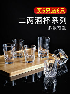 100.00G White Wine Glass 100.00G 50.00G Bar Beer Cup Business Set For Home Creative 100ml Wineglass