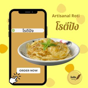 เครื่องมือออนไลน์ รสออริจินอล แพ็ค 5 แผ่น แบรนด์ S (mini) บรรจุ 1 ให้ดูดีขึ้น กรอบเป็นชั้นๆ ทอด ตบ, ฟู เพื่อให้การเสริมสร้างประสิทธิภาพในการวัดเลือด