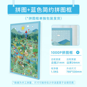 Cats Sky City Luminous Nighttime 1000 Piece Adult Edition Advanced Maze Puzzle Adventure in Moomin Valley Enchanted Forest