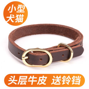 Leather Dog Collar Teddy Cat Neck Ring Small Dog Chihuahua Bichon Dog Circle Pet Cat Neck Strap Universal Size Pet Supplies
