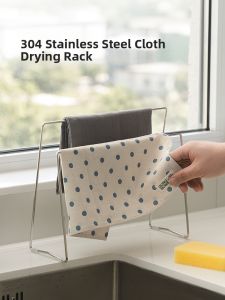 JTUTM | Stainless Steel Kitchen Rag Storage Rack