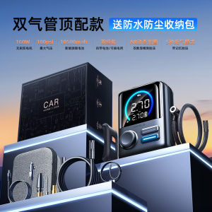 Portable High Pressure Car Tire Inflator