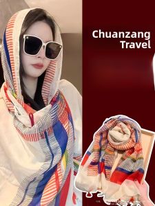 XUANXUAN | Elegant Ethnic Style Shawl Womens Outerwear Summer Thin Travel Polyester Fiber Geometric Pattern Multi-Functional Scarf