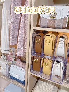 【PLAYFUL】Stackable Bag Storage Box Transparent Divider Handbag Storage Rack Wardrobe Storage Sorting Cabinet