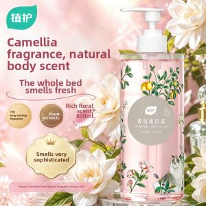 Botare | Long-lasting Fragrant Bath Shower Gel 72h