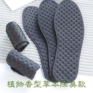 5Pairs Black Bamboo Charcoal Deodorant Insoles Light Weight Sports Insole Mesh Breathable Absorb-Sweat Shoe Pads