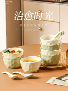 Mr. Snail 2025 New Cream Style Rice Bowl Attractive High Aesthetic Ceramic Bowl Personal Dedicated Dining Utensils Set