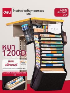 Large Capacity Reinforced Tableside Book Bag 1200D
