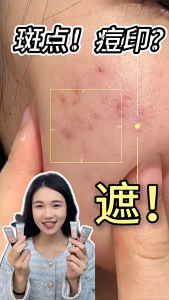 GECOMO light and seamless concealer to cover dark circles acne marks spots tear grooves face concealer liquid