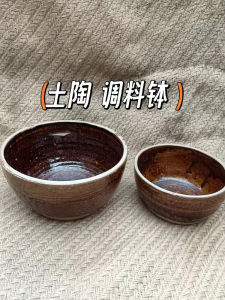 Bát Đựng Thức Ăn Trưa Bằng Gốm Thủ Công Dùng Trong Lò Vi Sóng Bát Đựng Nước Sốt Bát Đựng Cơm Hầm Bát Đựng Rau Sôi