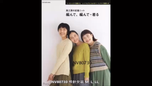 หนังสือญี่ปุ่น - Knitting แบบถักเสื้อผ้าและเครื่องประดับกว่า 26 แบบ โดย Kaze Kobo 9784529062428