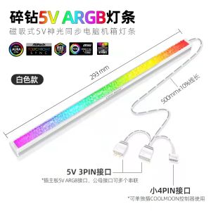 Synchronized RGB LED Strip Light for Computer Case Color Changing Breathable Lamp DIY ARGB Hub Mainboard Control Remote