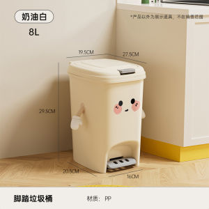 Thùng Rác Chân Đạp Dung Tích Lớn Cho Nhà Bếp Và Phòng Tắm Có Nắp Đậy Sang Trọng DIY Creamy Style Thùng Rác Bằng Thép Không Gỉ Hình Tròn