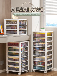 Movable Plastic Student Textbook Classification Trolley Office A4 File Rack B4 Document Rack Multi-Layer Extra Large with Drawer