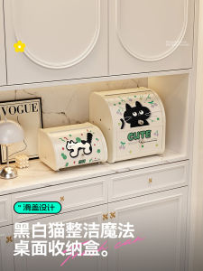 Meisda Hall Entryway Drawer Style Storage Box Key Organizer Desktop Bread Box Metal Material Anti-Mold Dust Cover Cosmetic Storage