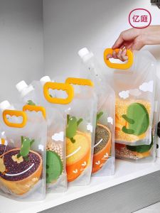 YYIEDERNG | Moth-Proof Moisture-Proof Sealed Food Storage Bag