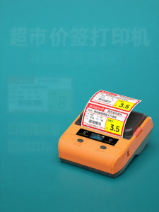 DTPrinter | Custom Portable Handheld Thermal Label Printer