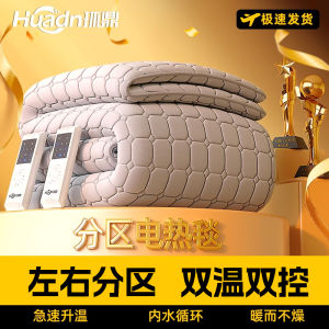 Dual Control Electric Blanket Zone Heating Dehumidification Dust Mite Removal Water Warm Electric Blanket Dual Person Four Zone Water Warm Blanket