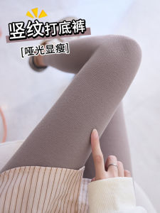 Grey High-Waist Maternity Pants Womens Autumn New Style Vertical Stripes Warm Matte Micro-Pressure Cotton Trousers