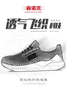 Giày Bảo Hộ Lao Động Siêu Nhẹ Giày Thợ Điện Làm Việc Mùa Hè An Toàn Chống Mùi Hôi Thoáng Khí Chống Đâm Thủng Cho Nam Đế Mềm Bít Mũi Thép