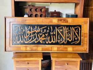 Kalaigrafi Tauhid Laillahaillallah Ukir Jati 120x55
