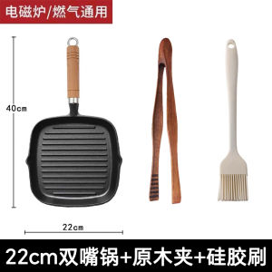 Non-Stick Cast Iron Steak Pan Square Flat Bottom Frying Pan Home Use Uncoated Steak Cooking Utensil from Liangwu Jishi Brand