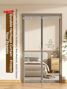 LUOYOUTE | Anti-Mosquito Insect Screen Door With Magnetic Strips No-Drill Installation