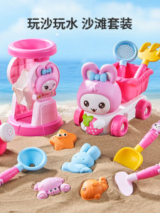 Bộ Đồ Chơi Bãi Biển Cho Trẻ Em Búp Bê Bé Trai Và Bé Gái Đồ Chơi Nước Ngoài Trời Đồ Chơi Cát Đồ Chơi Đào Hố Rót Nước Búp Bê