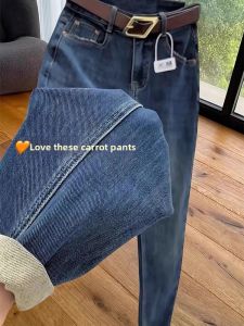 High Waist Slimming Denim Trousers