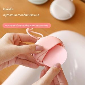 แผ่นสบู่แบบใช้แล้วทิ้งกระดาษสบู่เดินทางชุด Gardenia องุ่นเขียวลิ้นจี่กลิ่น 150 แผ่นแบบใช้แล้วทิ้งสําหรับ On-the-go