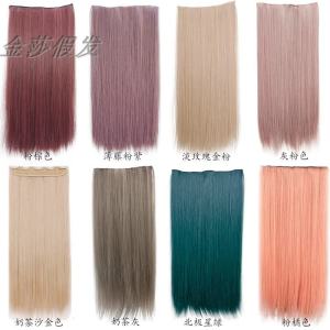 Natural Looking One Piece Hair Extension Pink Milk Tea Grey Seamless Clip in Long Straight Hair Wig Piece for White Enhancing