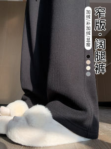 Black Sports Wide-Leg Pants Female 2024 Fall and Winter New Arrival High Waist Loose Straight-leg Lazy Casual Long Fleece-lined Sweatpants