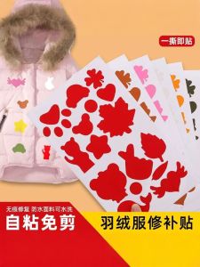Miếng Dán Vá Quần Áo Không Để Lại Dấu Vết Có Thể Giặt Được Không Cần Khâu Không Cần Ủi Miếng Dán Vá Áo Khoác Lông Vũ Miếng Dán Vá