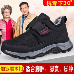 Thickened Fleece Lined Winter Mom Shoes Wide Footbed Anti-slip Soft Bottom Womens Casual Low Heel round Toe Cotton Shoes