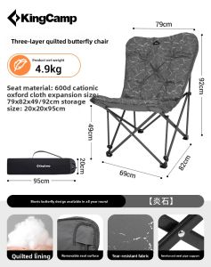 Kingcamp | Portable Folding Camping Chair