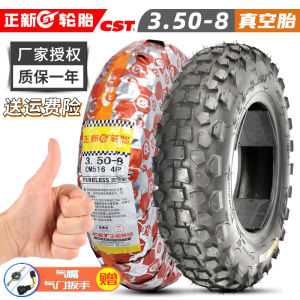 CST 3.50-8 Vacuum Tire Anti-Slip Tricycle Agricultural Vehicle Three-Wheel Motorcycle Tire Off-Road Commuting All-Terrain