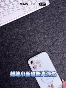 Magnetic & Heat Dissipation Phone Case For iQOO Series