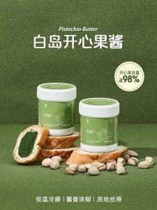 LIEHUFU | Pistachio & Chocolate Spread Baking Ingredient