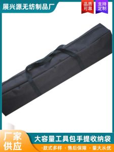 Oxford Cloth Thickened Handheld Foldable Storage Bag for Bed Curtain And Stand Tent Easy to Carry Polyester Bag