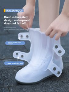 KeyRu | Waterproof Anti-Slip Thickened Durable Silicone Rainproof Shoe Covers