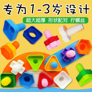 Childrens Screw Assembly Toy Educational Building Blocks for Ages 3 to 6 plus Disassembly Brain Teaser Tool Kit