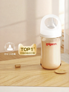 Pigeon | Chai Sữa Chống Đầy Trướng Môi Rộng PPSU Cho Bé