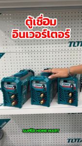 Total ตู้เชื่อม อินเวอร์เตอร์ IGBT MMA 130 แอมป์ รุ่น TW213028A / 160 แอมป์ รุ่น TW216028A / 180 แอมป์ รุ่น TW218028A ( IGBT - Inverter MMA Welding Machine )